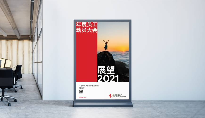 伊吾县优秀的VI设计工作室