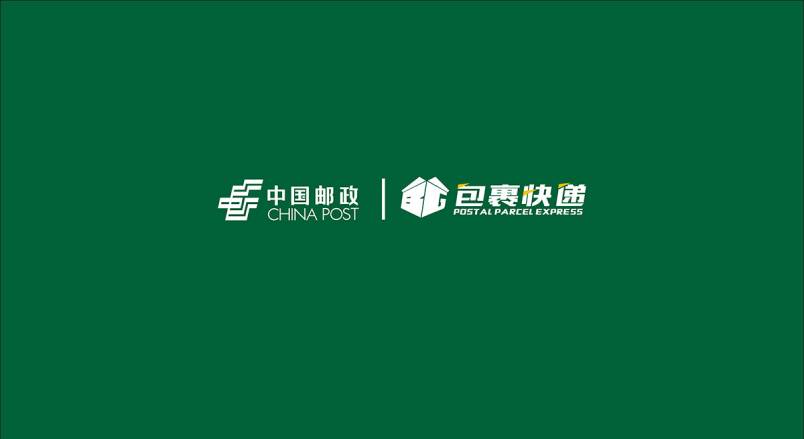 整套VI设计：赋能伊吾县企业品牌全场景落地与长效发展